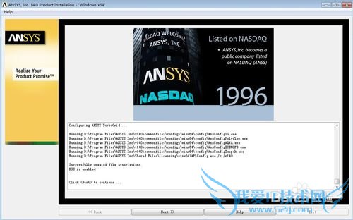ôװANSYS 14.0