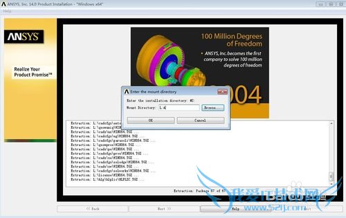 ôװANSYS 14.0