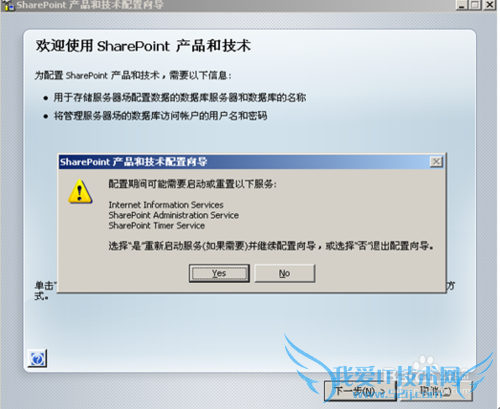 ʹSQL2005ݿⱸ/ԭǨWSSվ