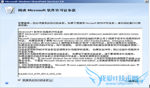 ʹSQL2005ݿⱸ/ԭǨWSSվ