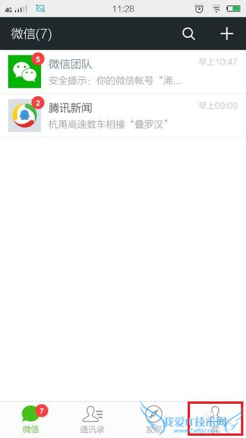 ΢űֻͨ¼ͻָֻͨѶ¼