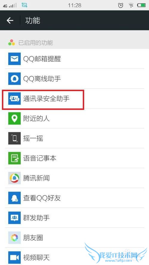 ΢űֻͨ¼ͻָֻͨѶ¼