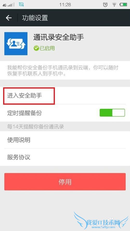 ΢űֻͨ¼ͻָֻͨѶ¼