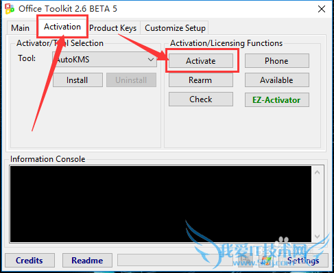 如何激活Microsoft office 2013或者windows10