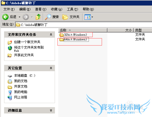 Dreamweaver怎么安装破解