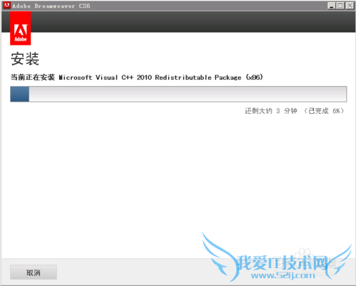 Dreamweaver怎么安装破解