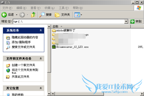 Dreamweaver怎么安装破解