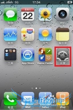 iPhoneͨѶ¼룬ָ