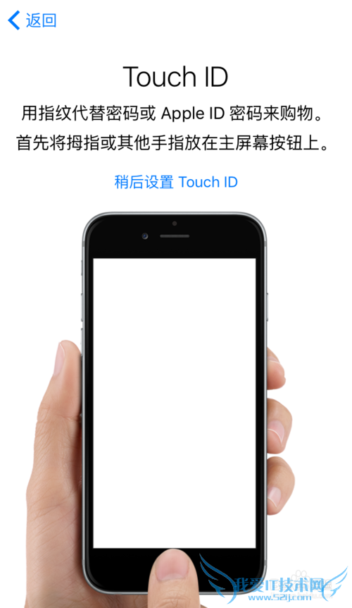 iPhone SE怎么激活 苹果SE激活教程