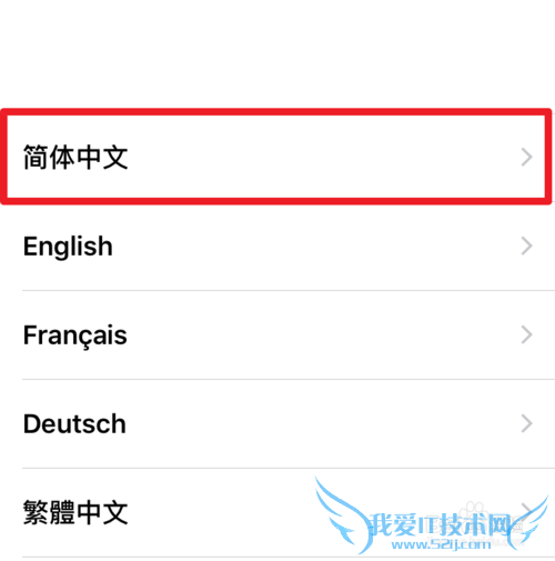 iPhone SE怎么激活 苹果SE激活教程