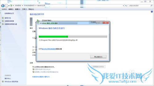 windows 7 Եıݼƻ