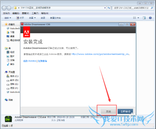 Adobe Dreamweaver CS6 ϸװƽⷽ