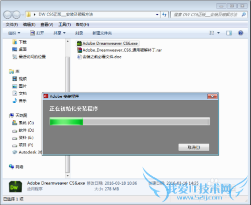 Adobe Dreamweaver CS6 ϸװƽⷽ