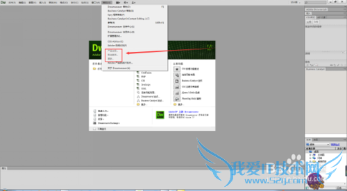 Adobe Dreamweaver CS6 ϸװƽⷽ
