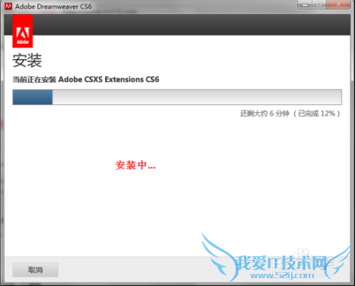 Adobe Dreamweaver CS6 ϸװƽⷽ
