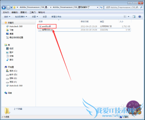 Adobe Dreamweaver CS6 ϸװƽⷽ