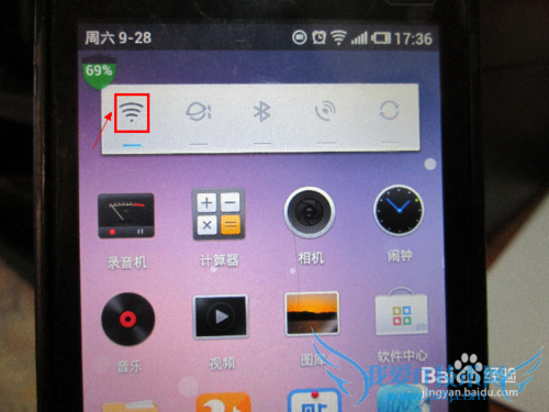 M9ͨ°΢5.01ͨѶ¼ȫֱ