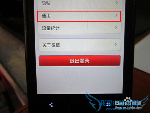 M9ͨ°΢5.01ͨѶ¼ȫֱ