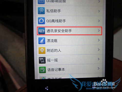 M9ͨ°΢5.01ͨѶ¼ȫֱ