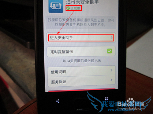 M9ͨ°΢5.01ͨѶ¼ȫֱ