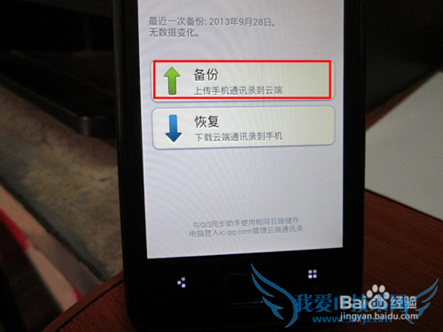 M9ͨ°΢5.01ͨѶ¼ȫֱ