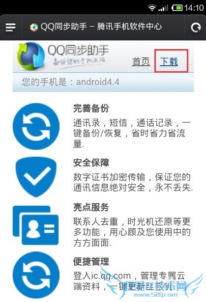 ʹQQֱͬͨѶ¼ָͨѶ¼