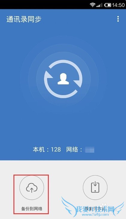 ʹQQֱͬͨѶ¼ָͨѶ¼