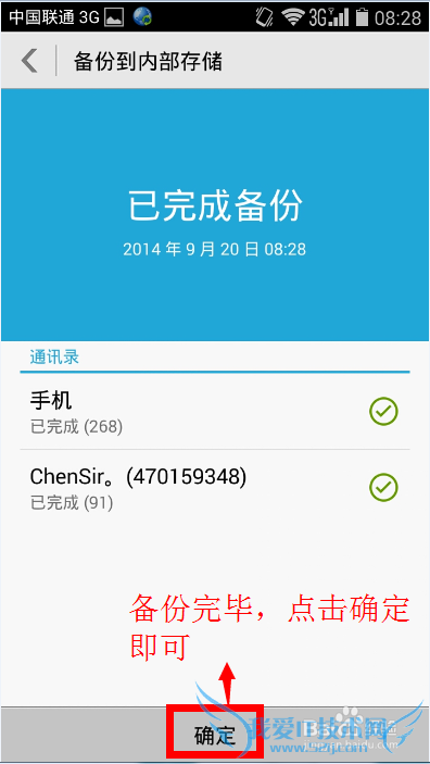 Ϊҫ3C 4GαͨѶ¼ȵϢ