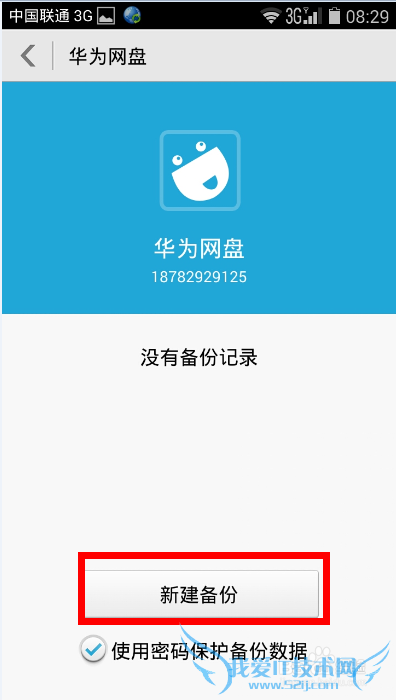 Ϊҫ3C 4GαͨѶ¼ȵϢ