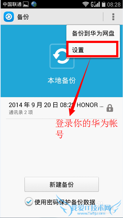 Ϊҫ3C 4GαͨѶ¼ȵϢ