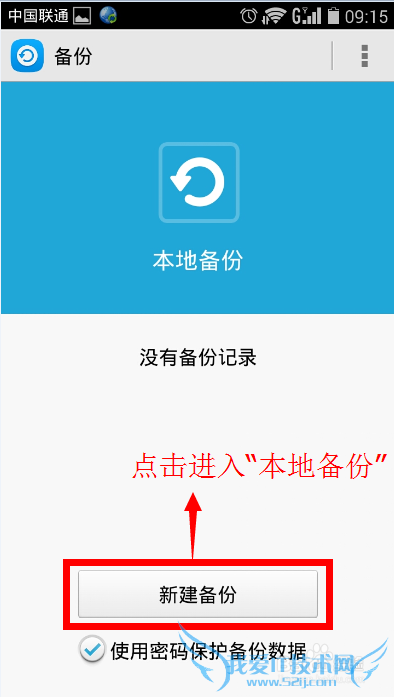 Ϊҫ3C 4GαͨѶ¼ȵϢ