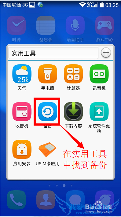 Ϊҫ3C 4GαͨѶ¼ȵϢ