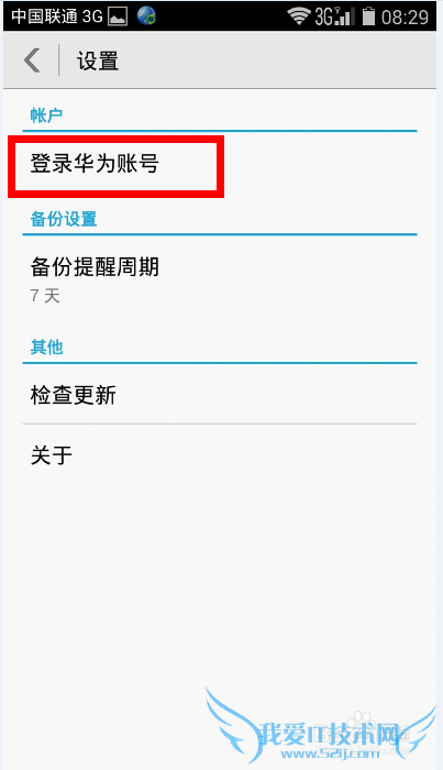 Ϊҫ3C 4GαͨѶ¼ȵϢ