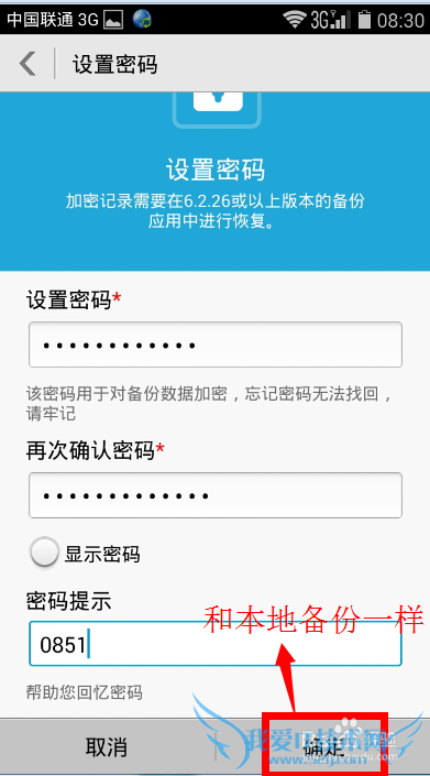 Ϊҫ3C 4GαͨѶ¼ȵϢ