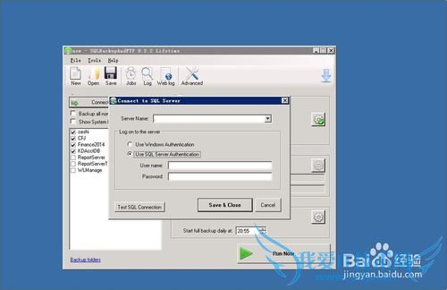 如何自动批量异地备份压缩SQLSERVER数据库?