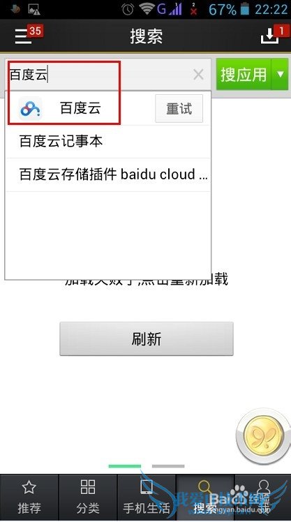 ʵʱͨѶ¼ֹͨѶ¼ʧ