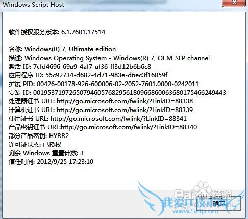 ֪ʶ:Win7ϵͳ޼˽ⷽʽ