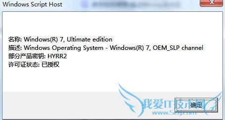 ֪ʶ:Win7ϵͳ޼˽ⷽʽ