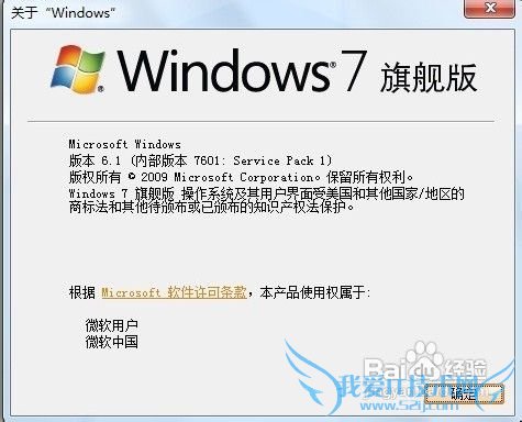 ֪ʶ:Win7ϵͳ޼˽ⷽʽ