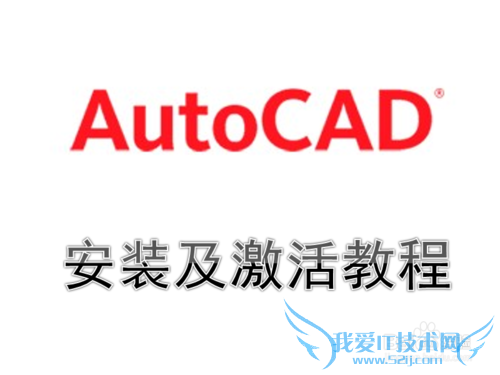 AutoCAD2008װͼ̳