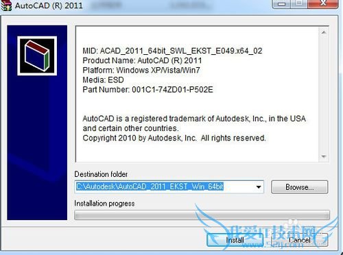 װautoCAD2011