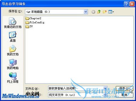 Windows XPϵͳб뷨ʿ