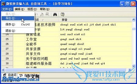 Windows XPϵͳб뷨ʿ