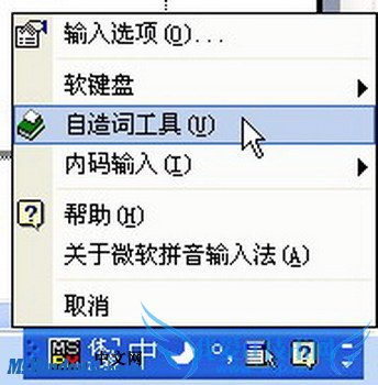 Windows XPϵͳб뷨ʿ