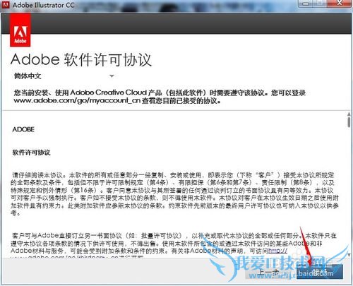 Adobe CC ȫϵװƽϸ