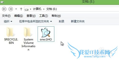 手动ghost备份系统操作