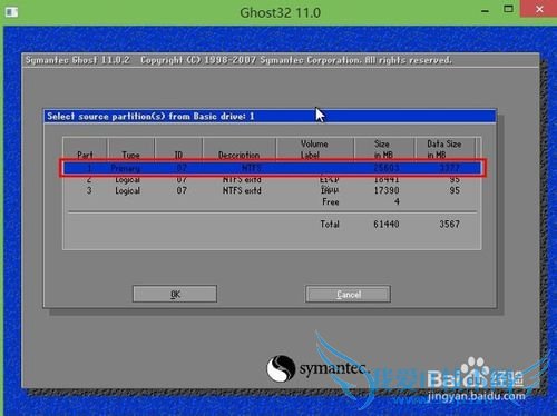 手动ghost备份系统操作