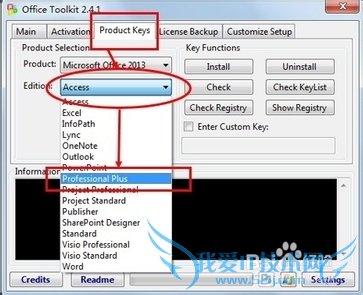 ü߼Microsoft Office 2013