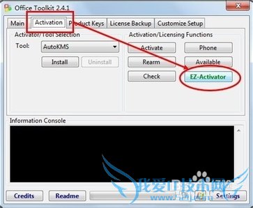 ü߼Microsoft Office 2013