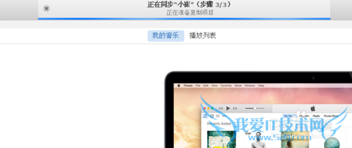 iPhone苹果手机刷机后如何恢复备份